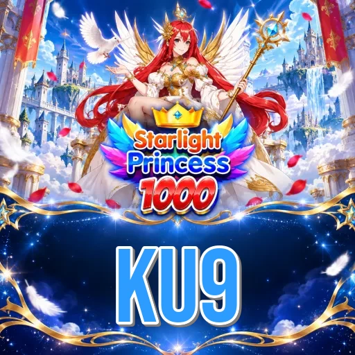 Screenshot 1 - ku9 Home Screen