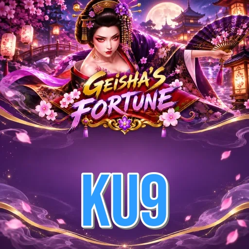 Screenshot 1 - ku9 Home Screen